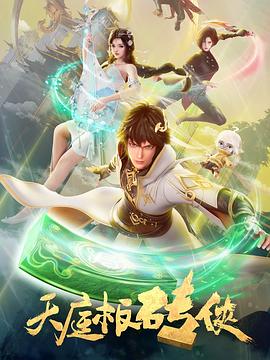国产freexxxx性麻豆 正片