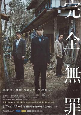 久久久久女教师免费一区 已完结