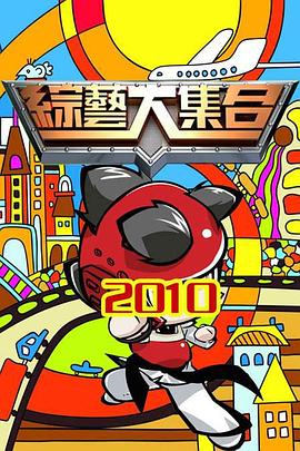 国产成a人 正片
