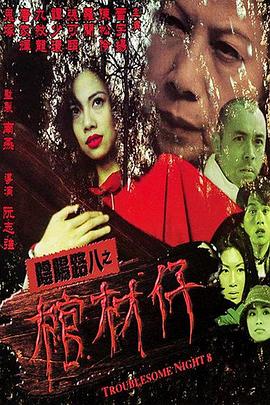色视频在线免费看 正片