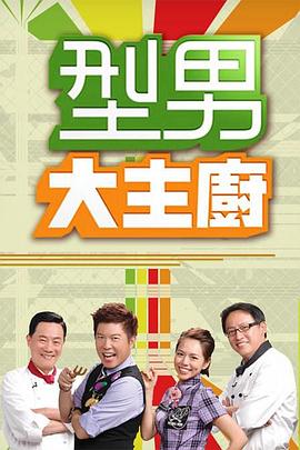 久久久香蕉 正片