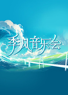 继攵女乱h调教安安 正片