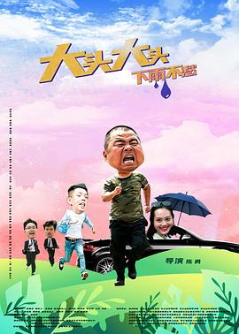 天堂网视频 正片