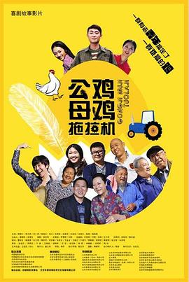 刑警队长秦勇被强制榨精 正片