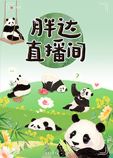 强壮公次次弄得我高潮a 已完结