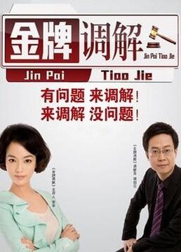 吃奶舔边插60分钟 正片
