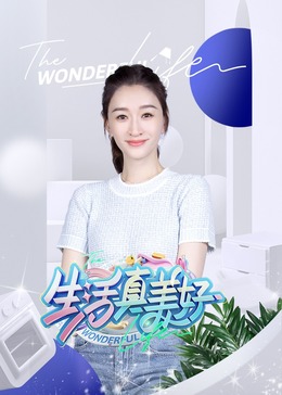 绳之韵捆绑丰满少妇 HD