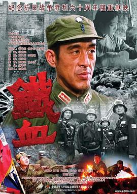 精品国产伦 正片