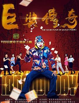 国产侵犯亲女三级 正片