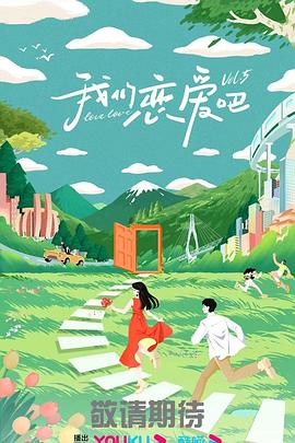 国产精品v欧美精品v日韩 正片