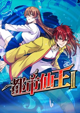 男男极乐调教系 正片