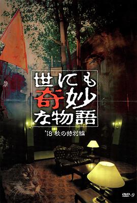扛起小龙女双腿进进出出 正片