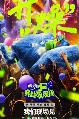 国产欧美精品久久久精品免费观看 正片