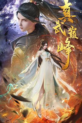 av岛国片 更新至第08集