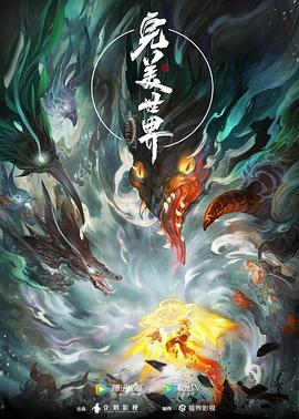 日本按摩做爰2精油 正片