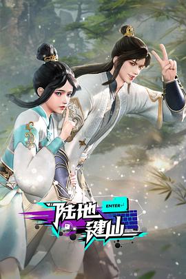 开棺有喜冥夫求放过小说免费阅读 HD
