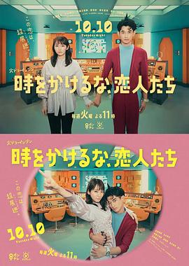 狠狠燥夜夜燥免费观看 正片