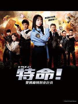 片山萌美写真 正片