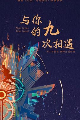 91在线中文 正片