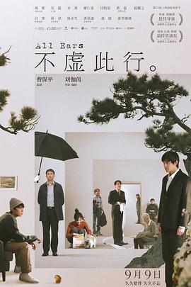 天天干夜干 正片