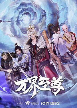 为爱搞点激情小红帽 第8集