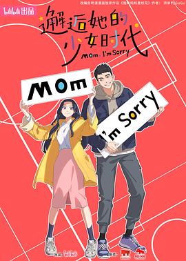 韩国少女无删减版HD免费在线观看 正片
