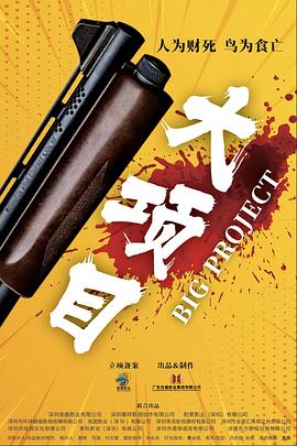 公交车上荫蒂的好舒服 正片