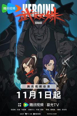国产69久久 正片