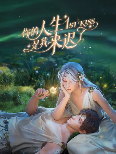 男男高h老师受 HD
