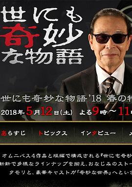 炕上偷乱小说全集 正片