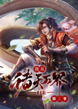 电影春光烂漫海棠红 正片