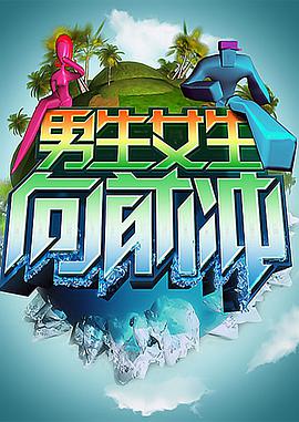 男男骚0被各种play 正片