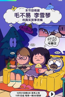 左小青裸体无删减三级 第8集